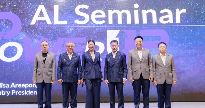 ชับบ์ ไลฟ์ จัดประชุมใหญ่ปี 2025 เดินหน้ากลยุทธ์ Power UP