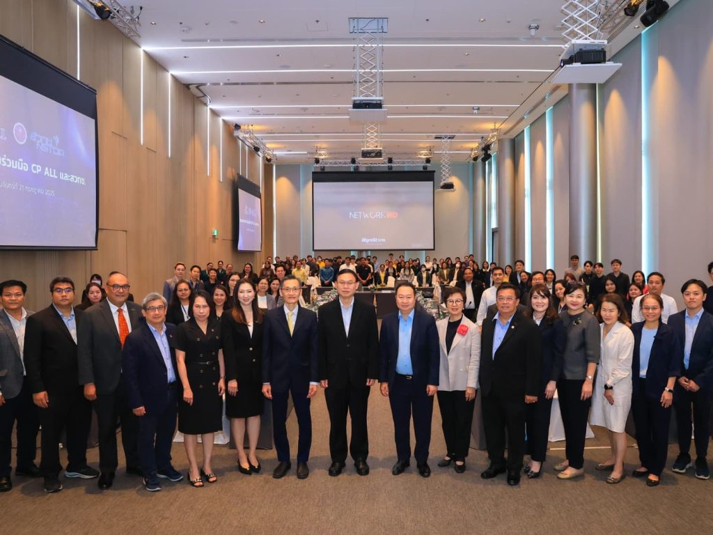 เซเว่นฯ จับมือ สวทช. ต่อยอดงานวิจัยปั้นสินค้านวัตกรรมโดนใจคนยุคใหม่