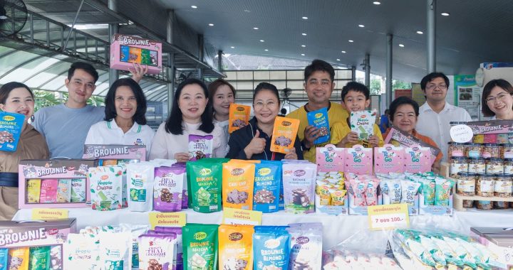 EXIM BANK จัด CSR หนุนผู้ส่งออก SMEs สร้างรายได้ชุมชน