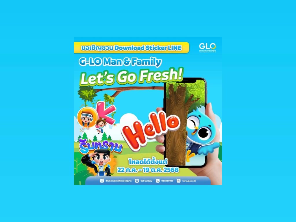 ร่วมดูแลโลกให้น่าอยู่ ด้วยสติกเกอร์จาก GLO