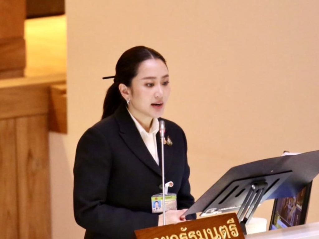 สรุปข่าวประจำวันที่ 14 สิงหาคม 2568