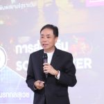 ออมสิน ลดดอกเบี้ย 0.25% ขานรับ กนง.