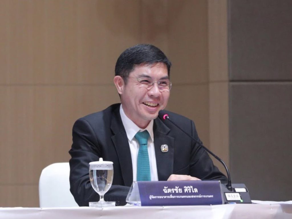 ธ.ก.ส. ประกาศลดอัตราดอกเบี้ยเงินกู้ สูงสุด 0.25% ต่อปี