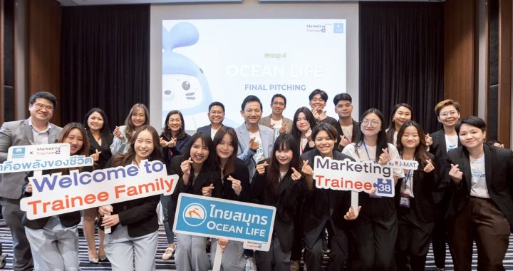 OCEAN LIFE ไทยสมุทร สนับสนุน Gen Z ผ่านโครงการ “นักการตลาดรุ่นเยาว์ รุ่นที่ 38”
