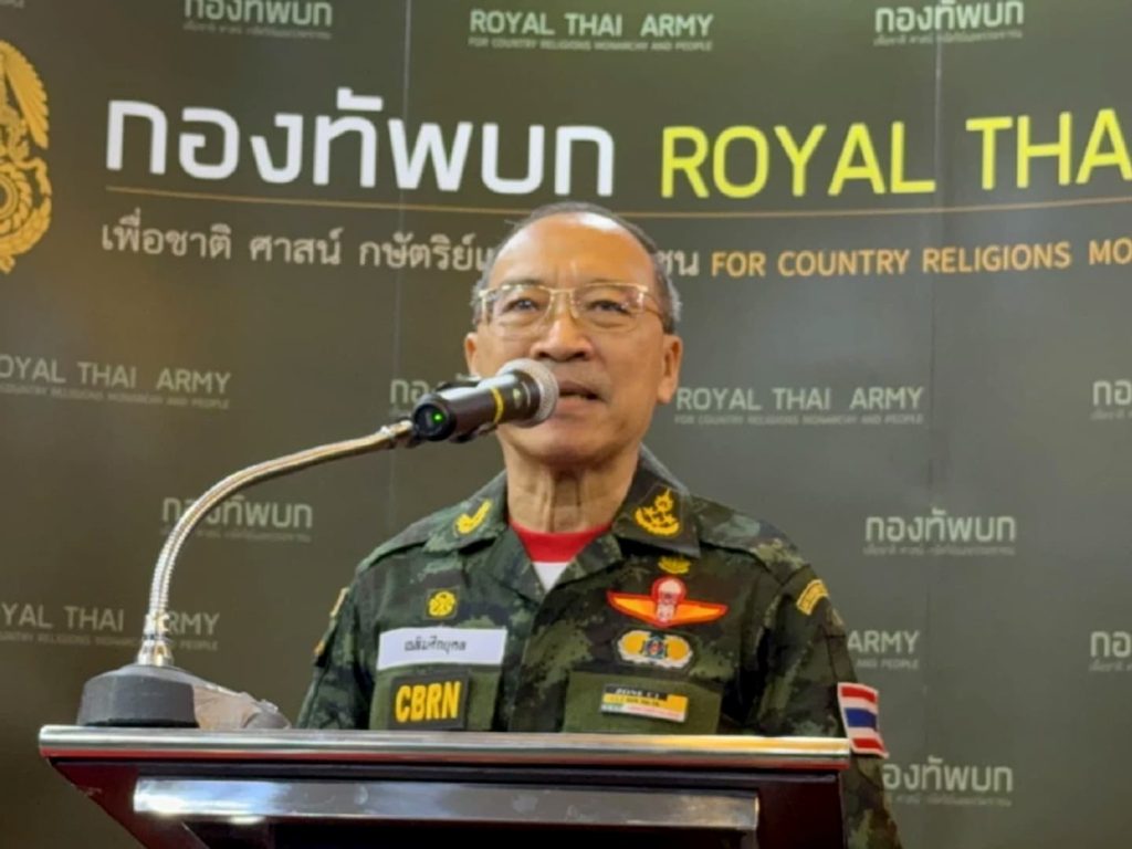 สรุปข่าวประจำวันที่ 16 สิงหาคม 2568