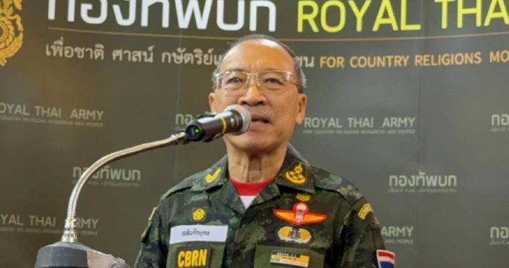 สรุปข่าวประจำวันที่ 16 สิงหาคม 2568