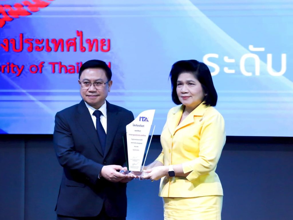 ยสท. คว้า ITA Awards 2025 องค์กรโปร่งใส อันดับ 1 รัฐวิสาหกิจ