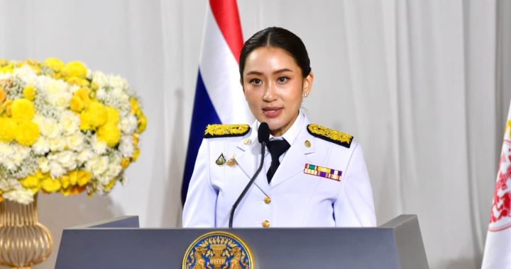 สรุปข่าวประจำวันที่ 18 สิงหาคม 2568