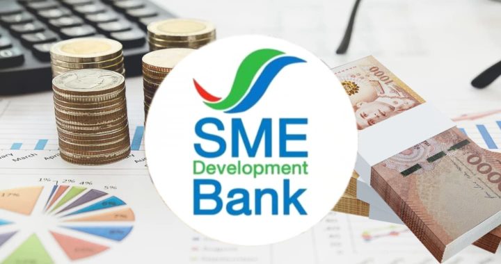 SME D Bank ออกสินเชื่อเอสเอ็มอีดอกเบี้ยต่ำ 3% เปิดยื่นกู้ทันทีในงานภูเก็ต