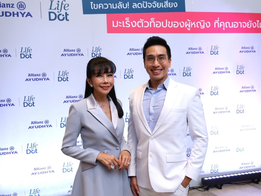 อลิอันซ์ อยุธยา ประกันชีวิต x Lifedot ชวนสายเฮลตี้ไขข้อข้องใจเกี่ยวกับมะเร็ง