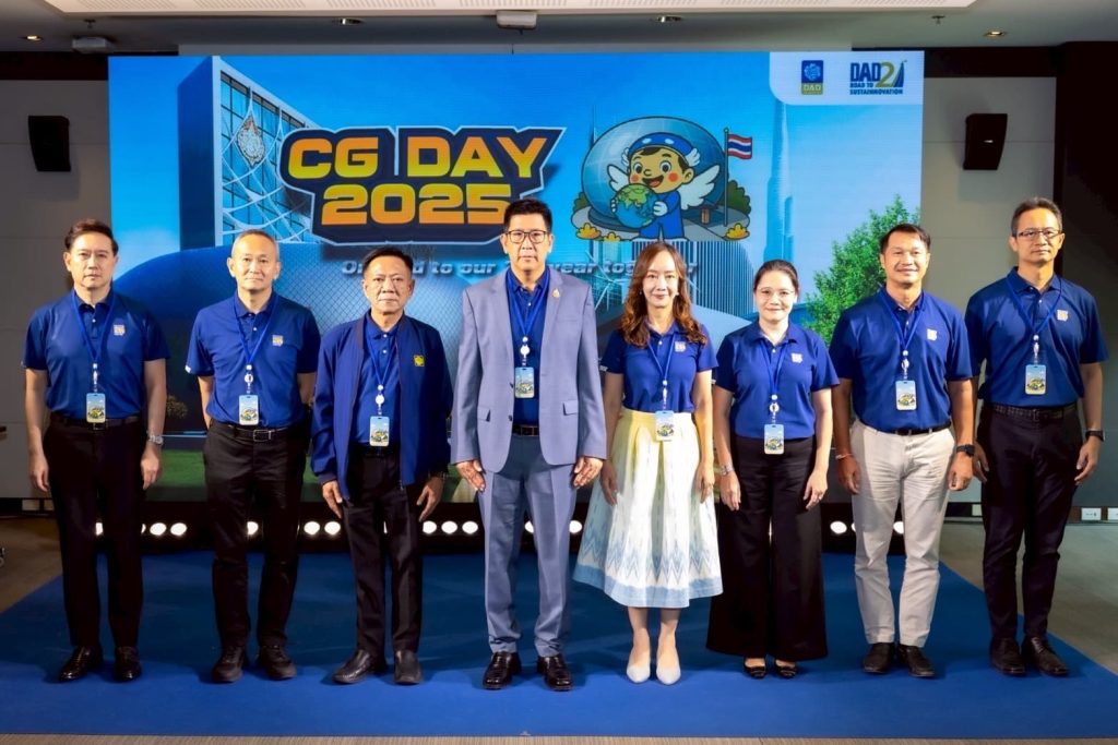 ธพส. เดินหน้า “Road to Sustainnovation” ยึดหลัก ESG