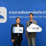 KBTG ผนึก EXAT ยกระดับผู้ใช้บัตร Easy Pass