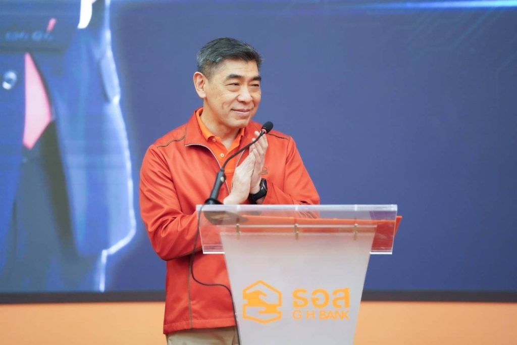 ธอส. ประสบความสำเร็จ GO LIVE GHB SYSTEM อัปเกรดระบบ CORE BANK
