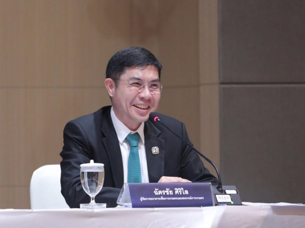 "ฉัตรชัย" คุมสมาคมสถาบันการเงินของรัฐ