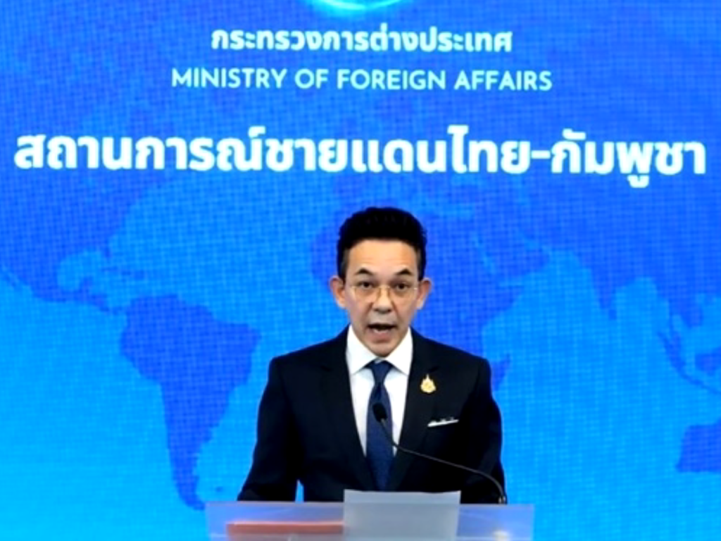 สรุปข่าวประจำวันที่ 5 สิงหาคม 2568