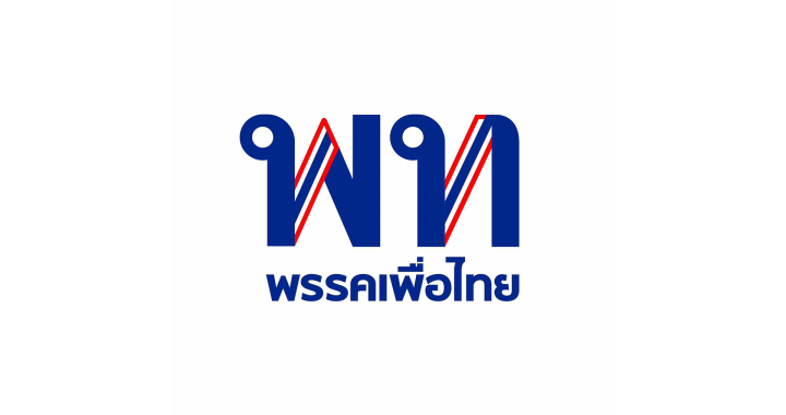 พท