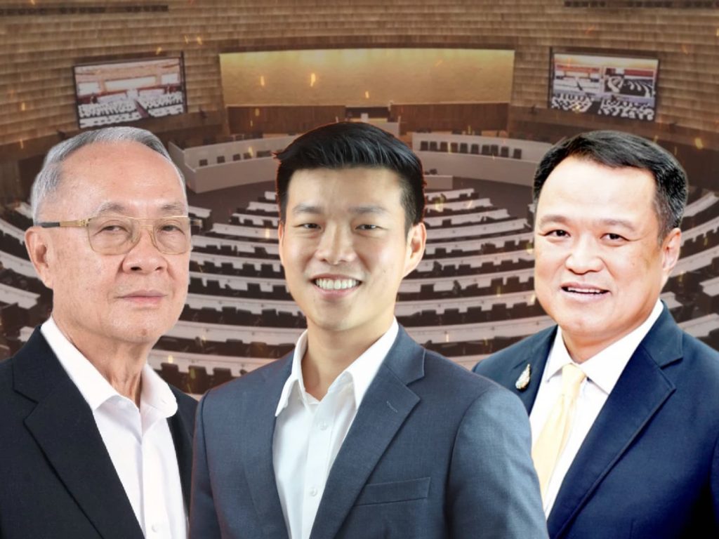 สรุปข่าวประจำวันที่ 2 กันยายน 2568