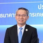 SME D Bank ออกมาตรการด่วนช่วยผู้ประสบภัยพายุ “คาจิกิ” และ “หนองฟ้า”