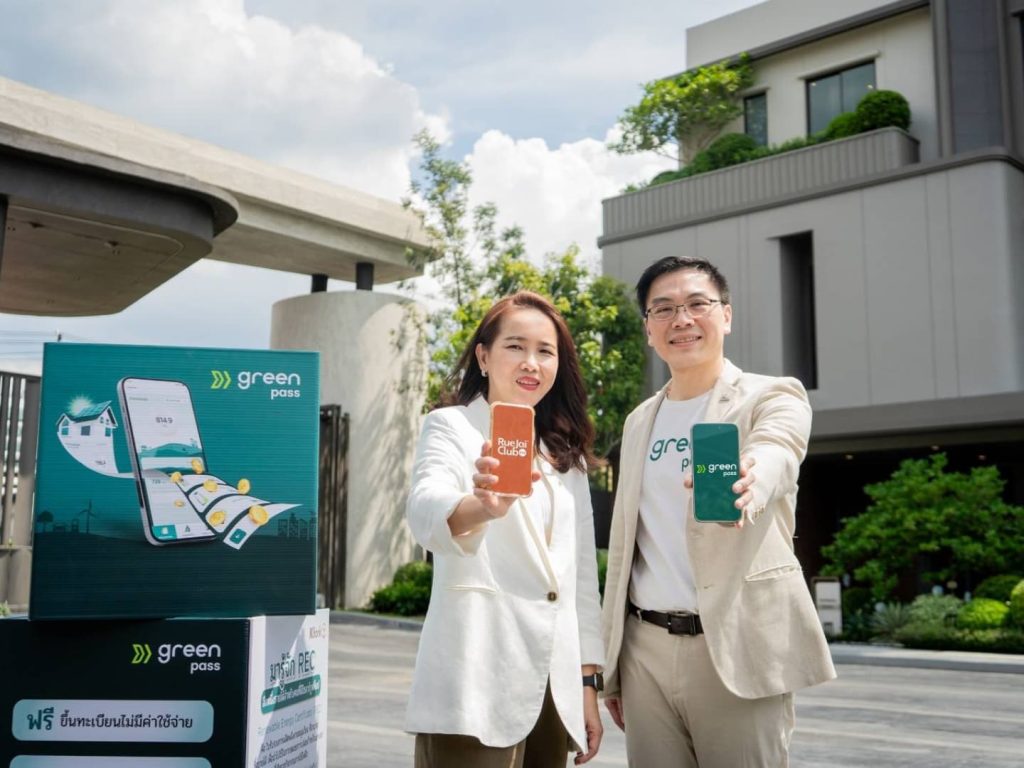 กสิกรไทย–SC Asset หนุนลูกบ้านใช้โซลาร์ผ่าน GreenPass