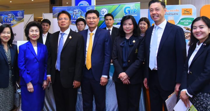 ศุลกากร จับมือ อย. ลงนาม MOU ยกระดับนำเข้าผลิตภัณฑ์สุขภาพ