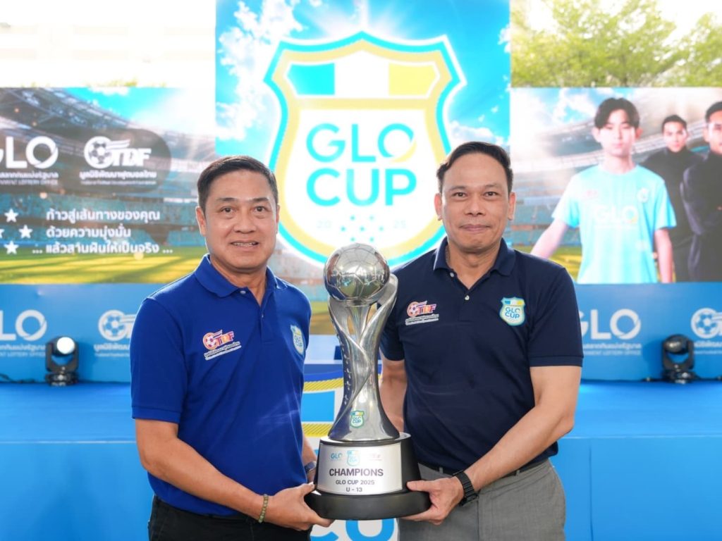 ร่วมส่งกำลังใจเยาวชนไทยคว้าชัย GLO Cup 2025 รอบชิงแชมป์ประเทศไทย 10-14 ก.ย.นี้