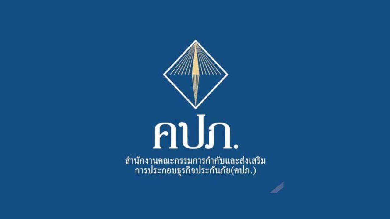 คปภ. สั่ง “เคดับบลิวไอ ประกันชีวิต” จัดทำ Special Audit - ส่งงบการเงินภายใน 31 ต.ค. นี้