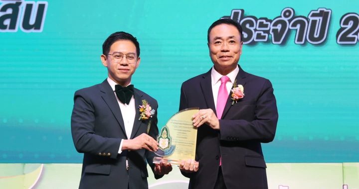 ออมสิน คว้ารางวัล “องค์กรดีเด่น ประจำปี 68” จากสมาคมแห่งสถาบันพระปกเกล้า