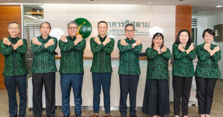 ไอแบงก์ ร่วมแสดงจุดยืนต่อต้านคอร์รัปชัน "วันต่อต้านคอร์รัปชัน 2568"