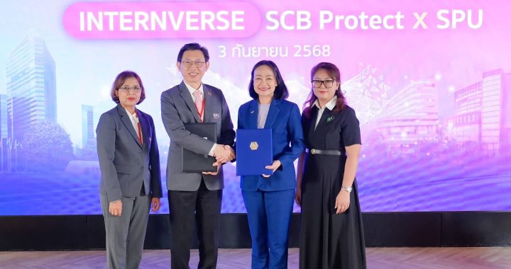 ไทยพาณิชย์ โพรเทค จับมือ มหาวิทยาลัยศรีปทุม  เดินหน้าโครงการ “Internverse”
