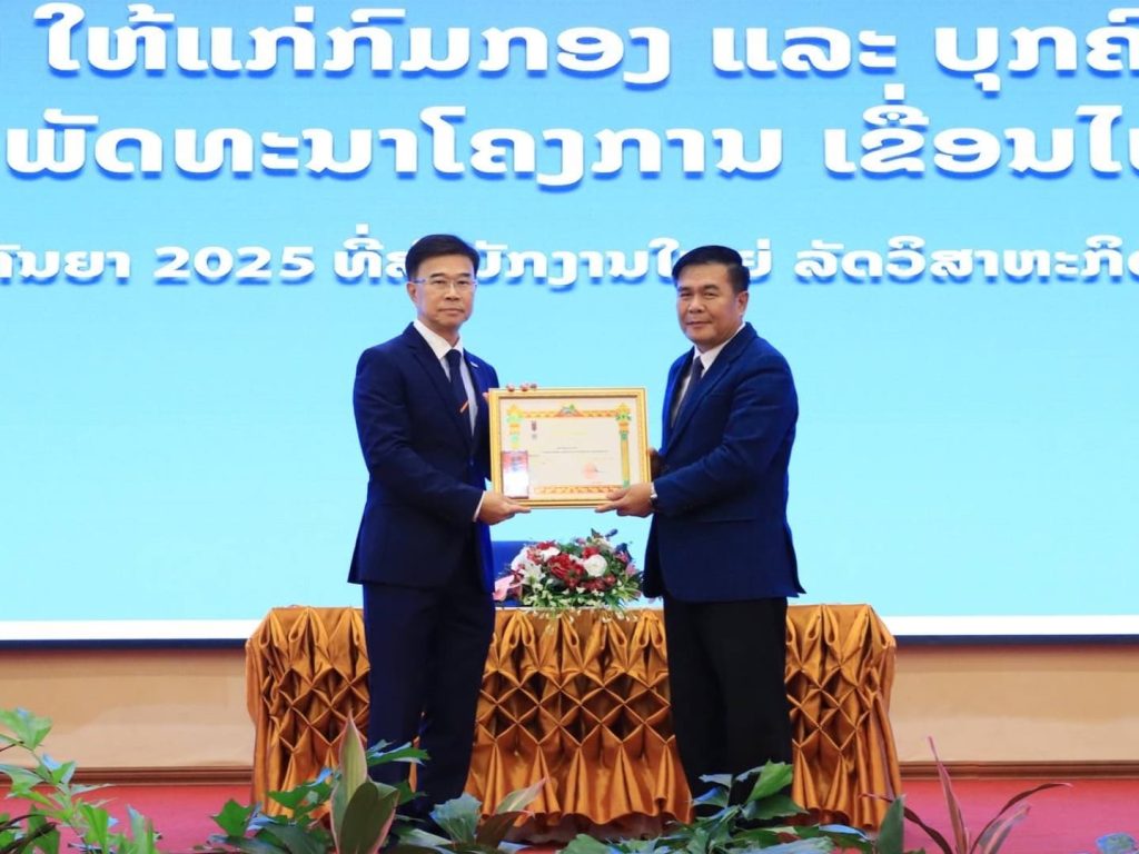 "ไซยะบุรี พาวเวอร์" รับเหรียญชัยแรงงานจาก สปป.ลาว