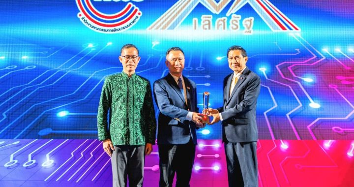 ไอแบงก์ จับมือ EXIM BANK คว้ารางวัลเลิศรัฐ 2568