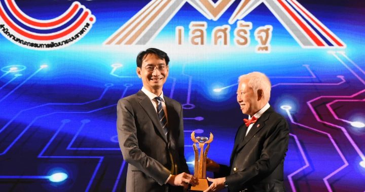 กรมสรรพากรเข้าร่วมพิธีมอบรางวัลเลิศรัฐ ประจำปี 2568