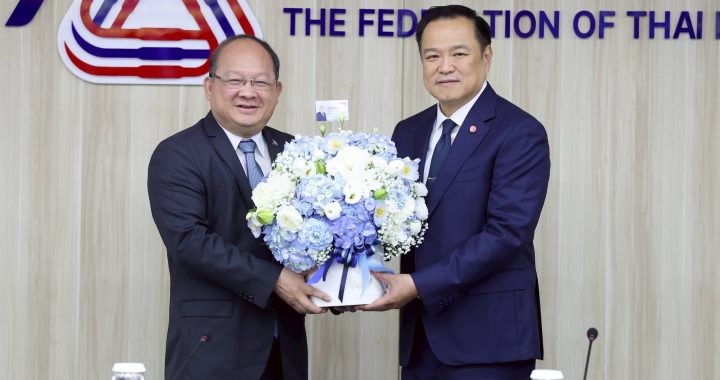 “อนุทิน” พบเอกชนดันเศรษฐกิจไทยเข้มแข็ง