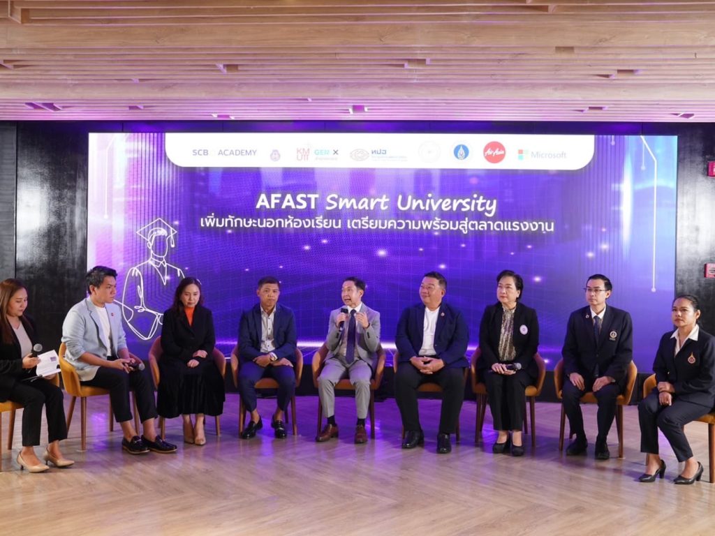 SCB Academy Launches “AFAST Smart University,”