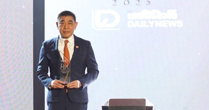 กรรมการผู้จัดการ ธอส. คว้ารางวัล DAILYNEWS TOP CEO 2025 