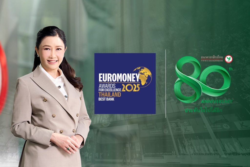 KBank recognized as Best Bank in Thailand for the second consecutive year