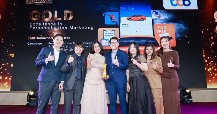 ทีทีบี คว้ารางวัลจากเวที Marketing Excellence Awards Thailand 2025