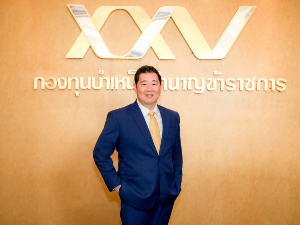 กบข. เตรียมจัดงาน “GPF Fund Fair 2025” 16 ต.ค.นี้
