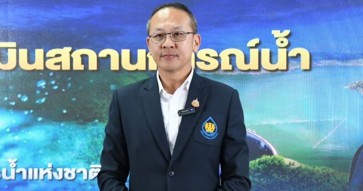 สทนช. เตือนเฝ้าระวังน้ำหลาก–ท่วมขัง แม่น้ำโขง-เจ้าพระยาน้ำสูง