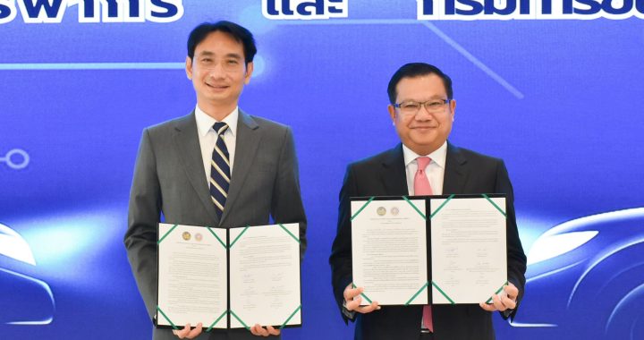 สรรพากร–กรมการขนส่งทางบก ลงนาม MOU บูรณาการข้อมูลยกระดับภาษีและบริการ