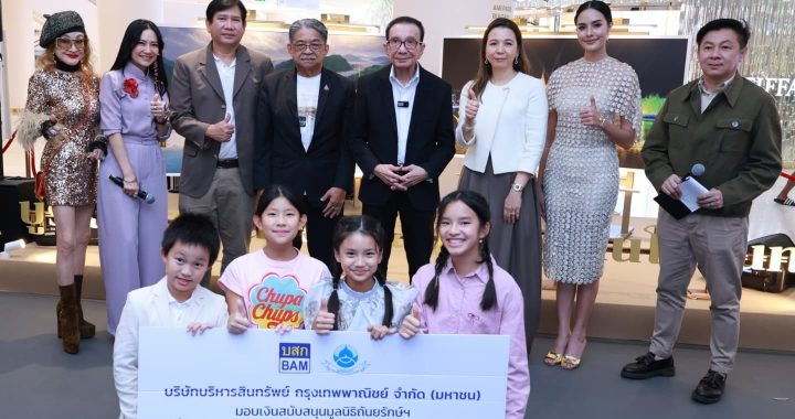 BAM ร่วมสมทบทุน 1 ล้านบาท ในงาน “Harmony of Rattanakosin”