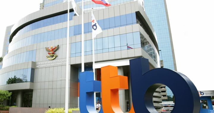 ttb Declares Interim Dividend of 0.066 Baht per Share