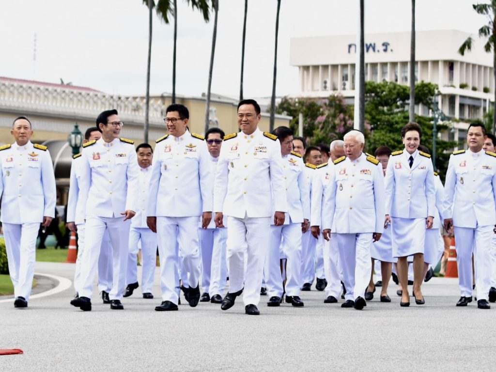 สรุปข่าวประจำวันที่ 25 กันยายน 2568