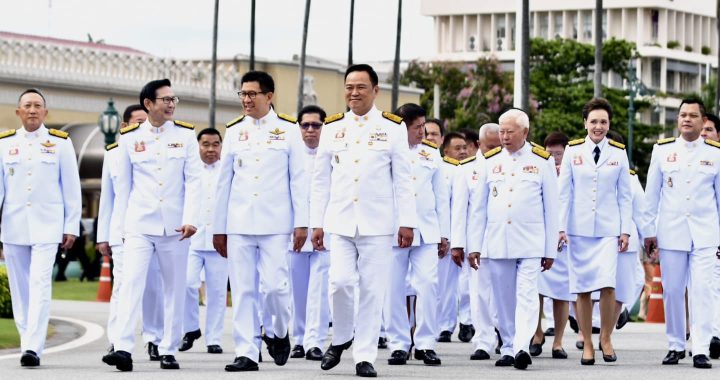 สรุปข่าวประจำวันที่ 25 กันยายน 2568