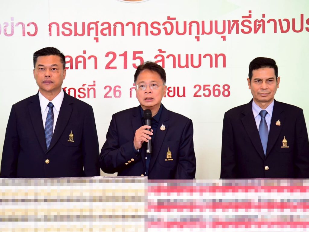 ศุลกากรยึดบุหรี่เถื่อนละเมิดเครื่องหมายการค้า มูลค่า 215 ล้านบาท