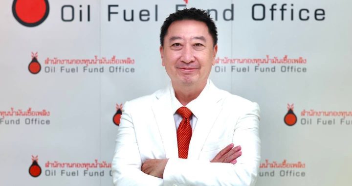 กบน. มีมติกำหนดอัตราเงินกองทุนน้ำมันฯ คงราคาขายปลีก LPG ต่ออีก 1 เดือน 