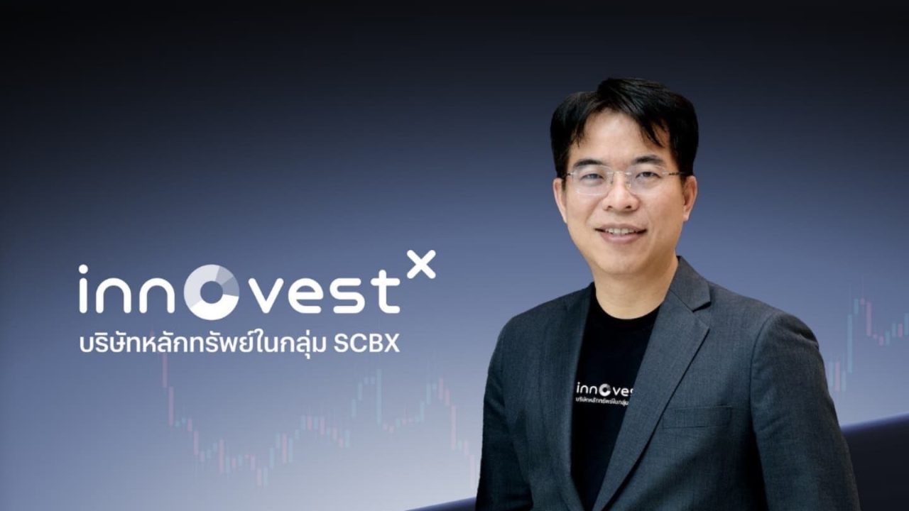 InnovestX ส่ง DR23 โตแรง มูลค่าซื้อขายรวมขึ้นแท่น Top 3 ตลาด DR ภายใน 3 เดือน