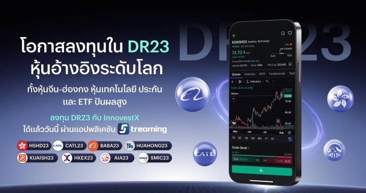InnovestX’s DR23 Jumps to Top 3 in Thai DR Market Within 3 Months