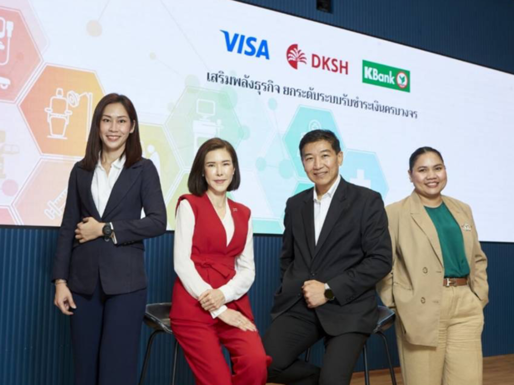 กสิกรไทย - DKSH - วีซ่า ผนึกกำลังยกระดับโซลูชันรับชำระเงินครบวงจร
