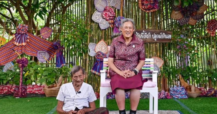 สรุปข่าวประจำวันที่ 22 กันยายน 2568